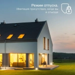 Лампа Gauss Smart Home A60 10W 1055lm 2700-6500К E27 изм.цвет.темп.+диммирование LED 1080112