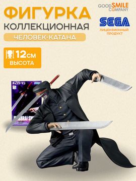 Фигурка Anime SEGA Человек бензопила Samurai Sword 12см. 4582733453170