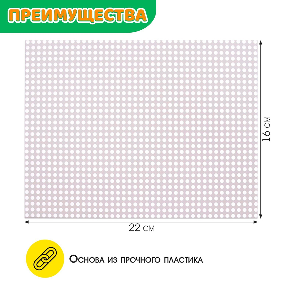 Мозаика круглая, 60 элементов по 15 мм, 6 цветов