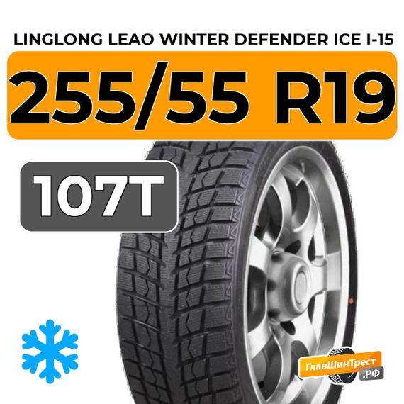 LingLong Leao Winter Defender Ice I-15 SUV 255/55 R19 107T