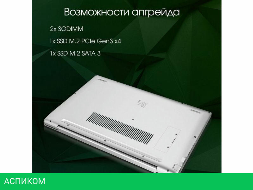 Ноутбук Digma Pro Breve DN15R7-ADXW05
