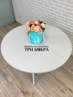 Стол круглый стеклянный Белый