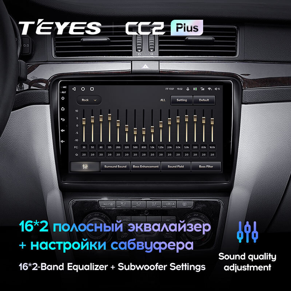 Teyes CC2 Plus 10.2" для Skoda Superb 2008-2015