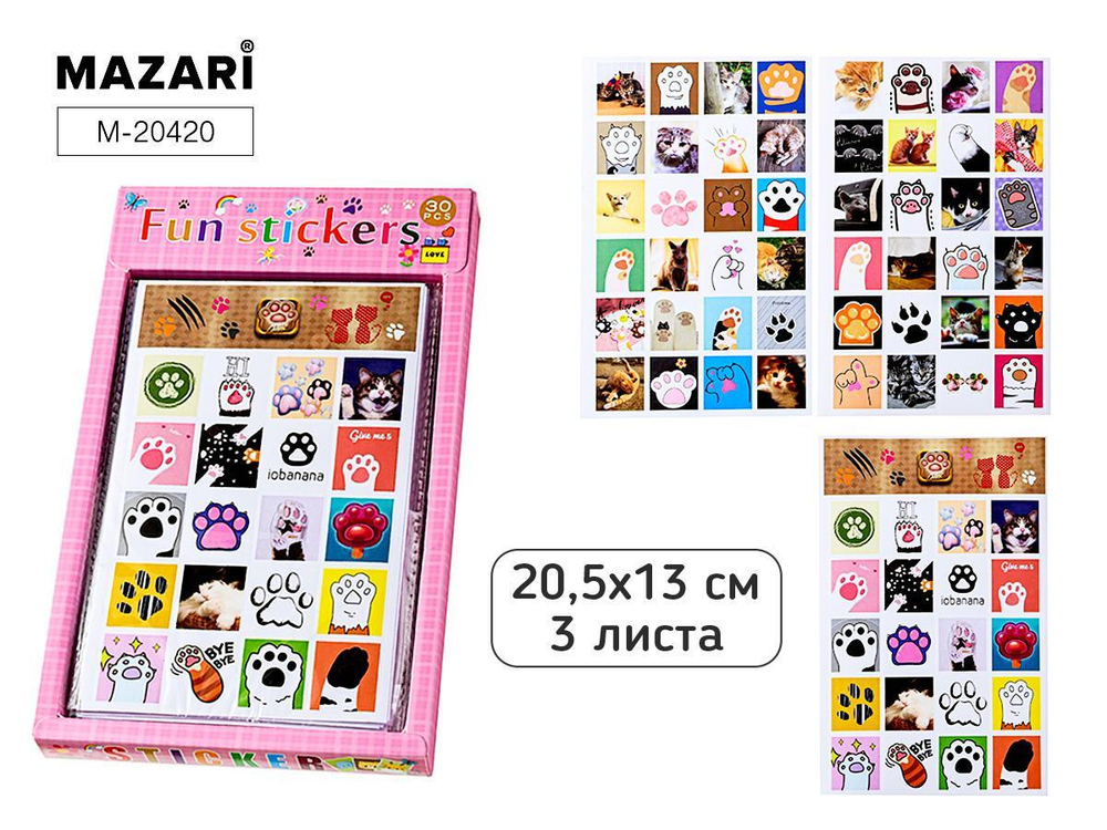 Наклейки декоративные "Лапки" 20.5*13 см, 3 листа, ОПП-упаковка (Mazari)
