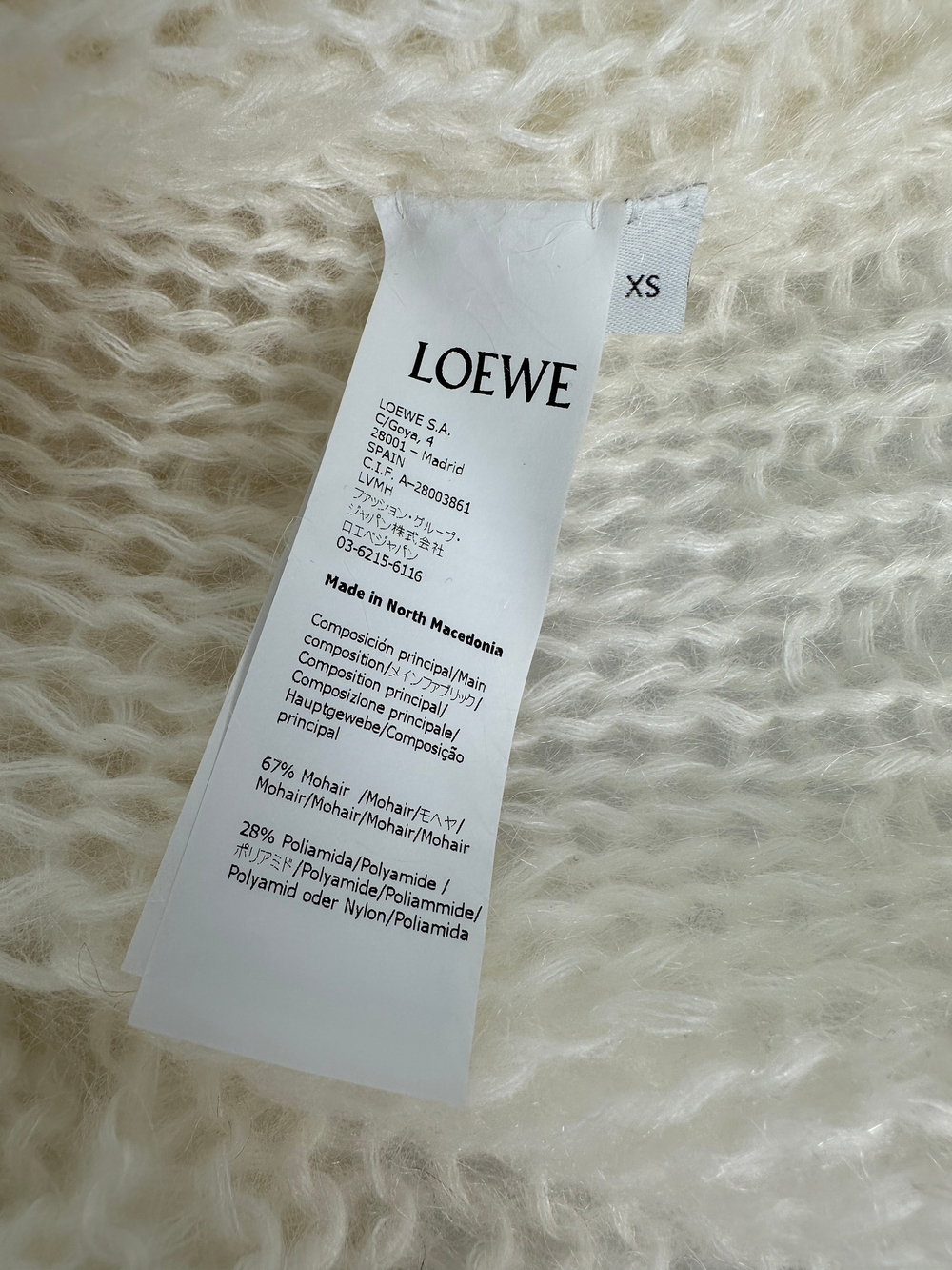 Кофта Loewe