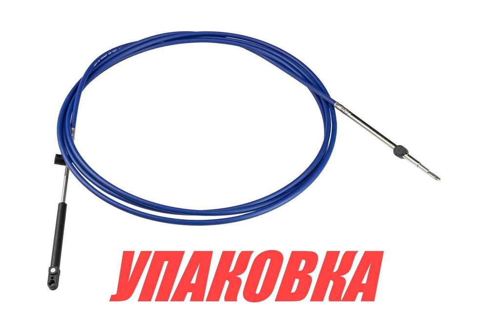 Трос дистанционного управления C5-12FT, Marine Rocket (упаковка из 4 шт.)