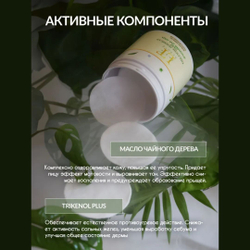 ПЭДЫ для демакияжа