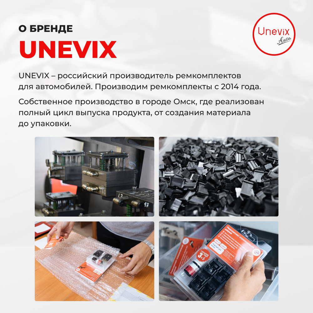 Ремкомплект ограничителей дверей Daewoo NUBIRA (I-II) KLAN; KLAJ (4 двери, тип 34) 1997-2008