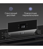 Электрический духовой шкаф Zigmund & Shtain E 158 B