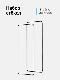 Набор стекол ROSCO для realme 7 Pro;realme 8;realme 8 Pro оптом (арт. RM-7PRO-FSP-GLASS-SET2)