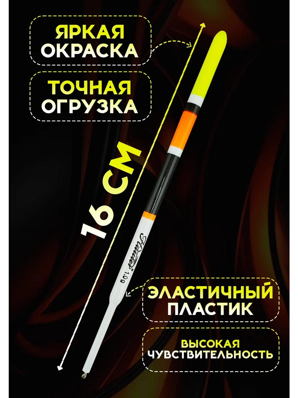 Поплавки рыболовные 1 гр, набор из 3 шт. Хантер