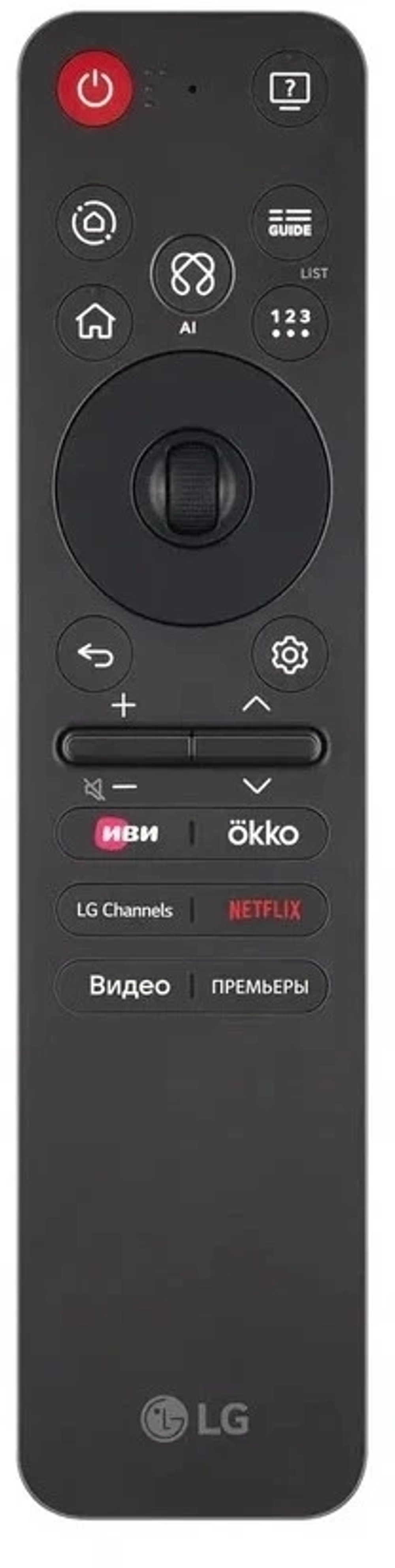 Телевизор LED LG 65" 65QNED70A6A.ARUG черный титан 4K Ultra HD 60Hz DVB-T DVB-T2 DVB-C DVB-S DVB-S2 USB WiFi Smart TV
