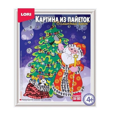 Картина из пайеток 20*25см "Новогодняя сказка" (Lori)