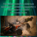 Игра Cyberpunk 2077 Ultimate Edition PPSA 04027 (Playstation 5, PS5, русская версия)