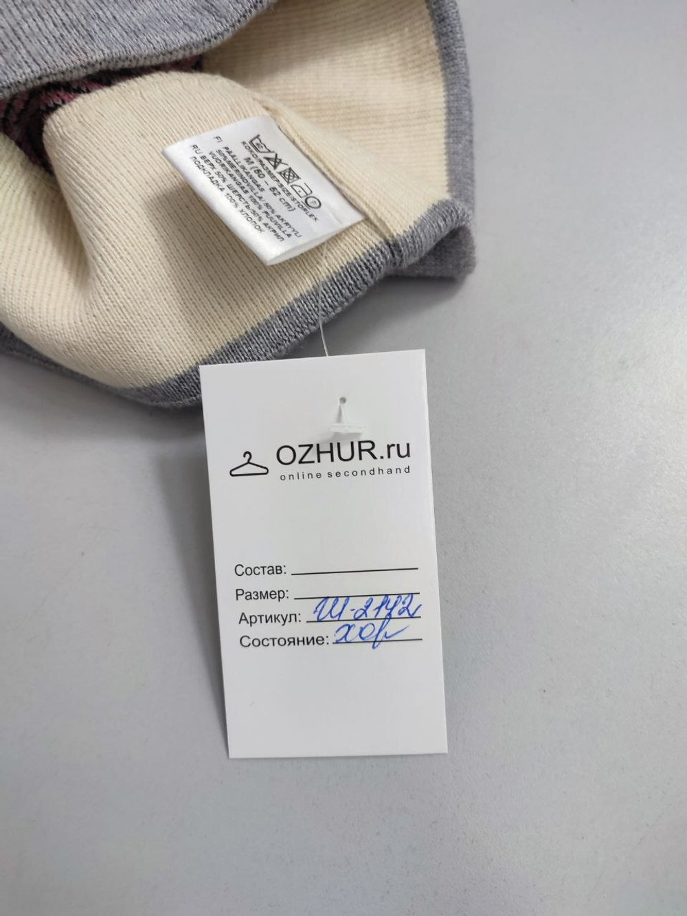 Шапка серая красивая на 4-5 лет