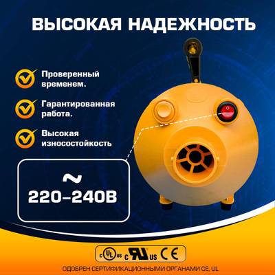 Мощный насос «Турбо Реверс» 1900W для коммерческих аттракционов с функцией сдува ZJ0818