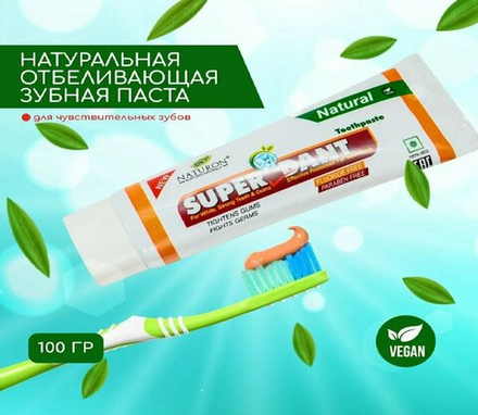Зубная паста Super Dant