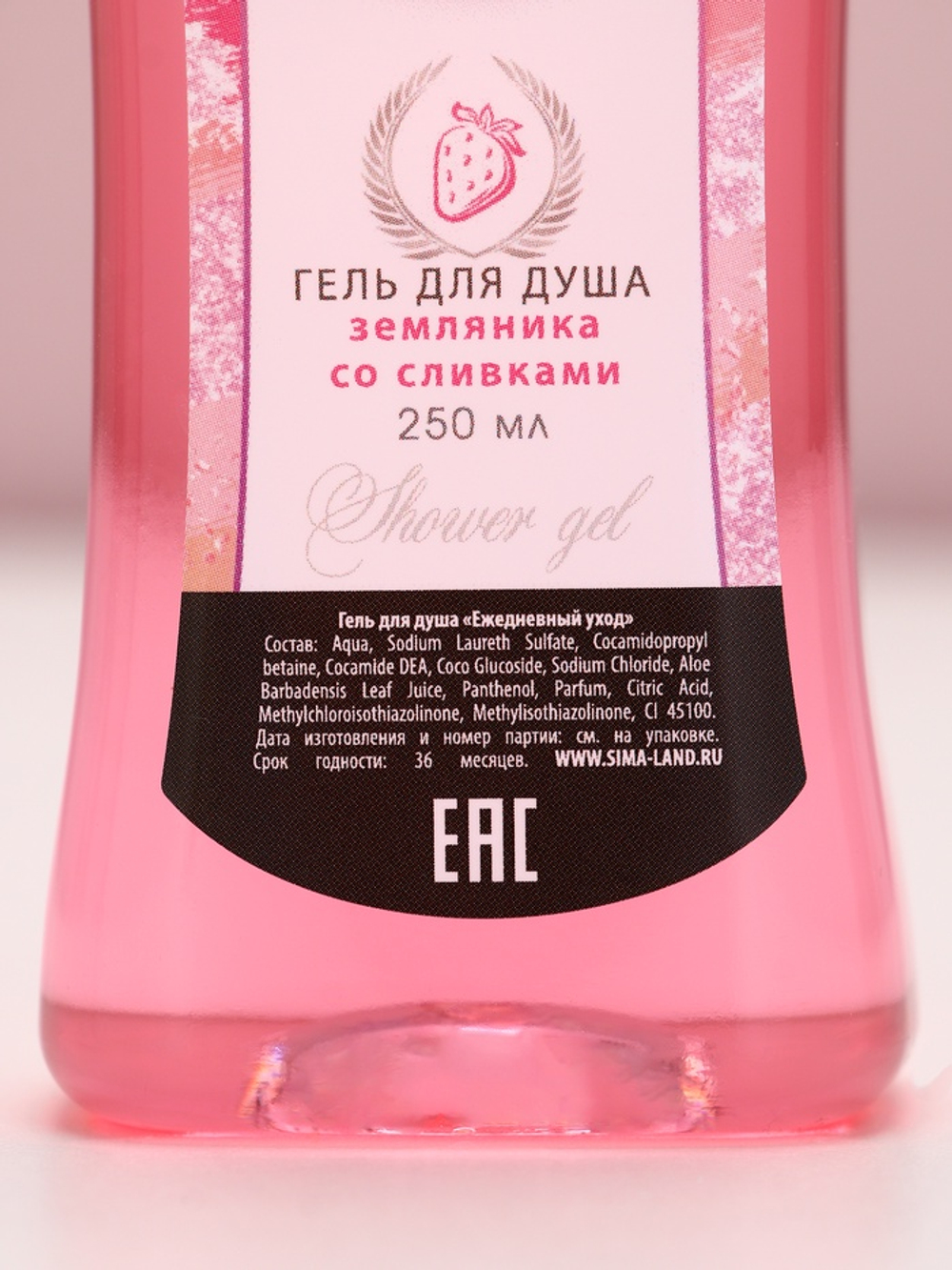 Подарочный набор косметики «Мечтай!», гель для душа мартини 250 мл и крем для рук 30 мл, Чистое счастье