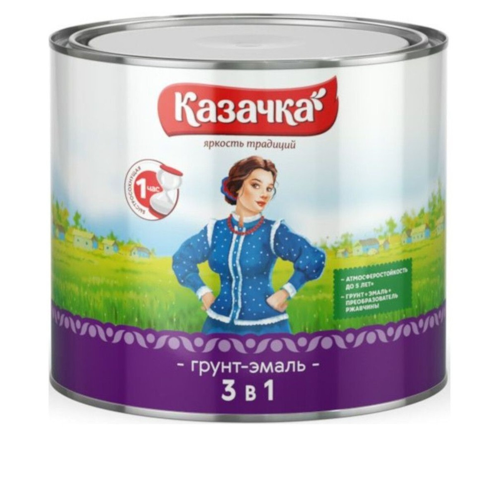Грунт-эмаль по ржавчине Казачка, зеленая, 1,9 кг