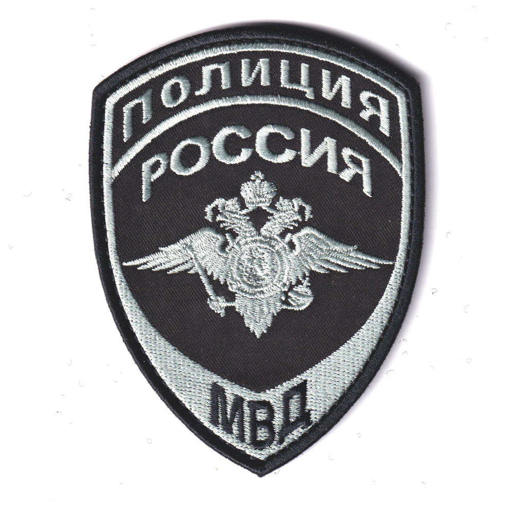 Нашивка ( Шеврон ) На Рукав Нового Образца ( Приказ №777 ) Орел ( Общий ) Полиция МВД России Серо-Черная (Вариант 2) | ATRIBUTICASTORE.RU