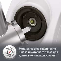 Мясорубка Moulinex HV4 ME478138