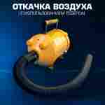 Мощный насос «Турбо Реверс» 1900W для коммерческих аттракционов с функцией сдува ZJ0818