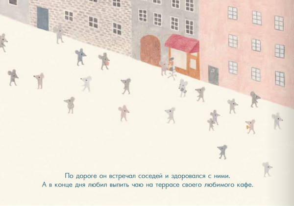 Мой незнакомый город