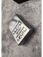 Зажигалка подарочная бензиновая Мысли делают мечты