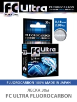 Леска для рыбалки FC Ultra Fluorocarbon 100% 0,30mm 30m