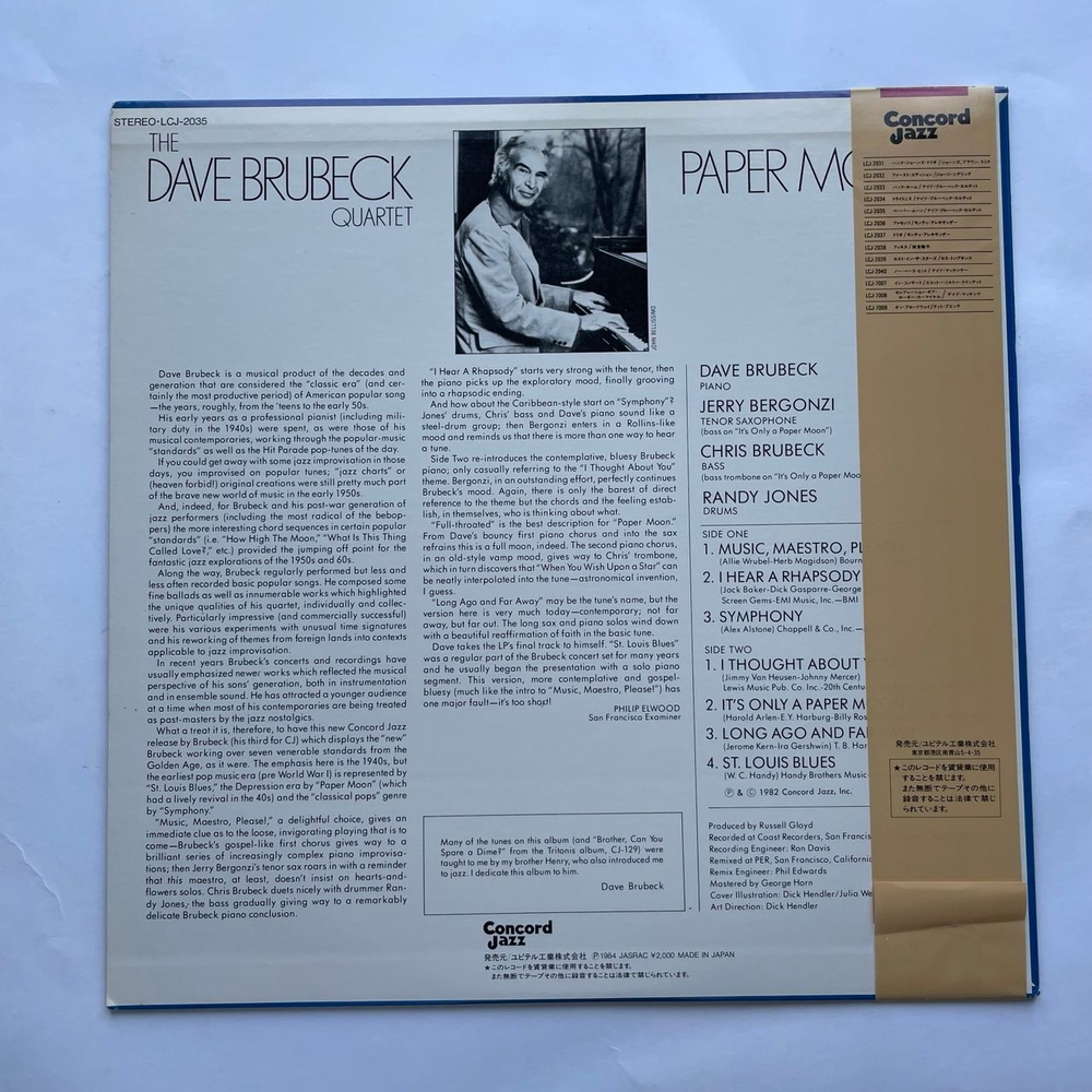 Винтажная виниловая пластинка LP The Dave Brubeck Quartet Paper Moon (Япония 1982) (Оби)