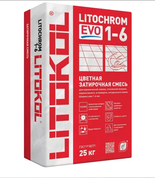 Затирка швов цементная Litokol Litochrom 1-6 Evo LE.145 черный уголь, мешок 25 кг
