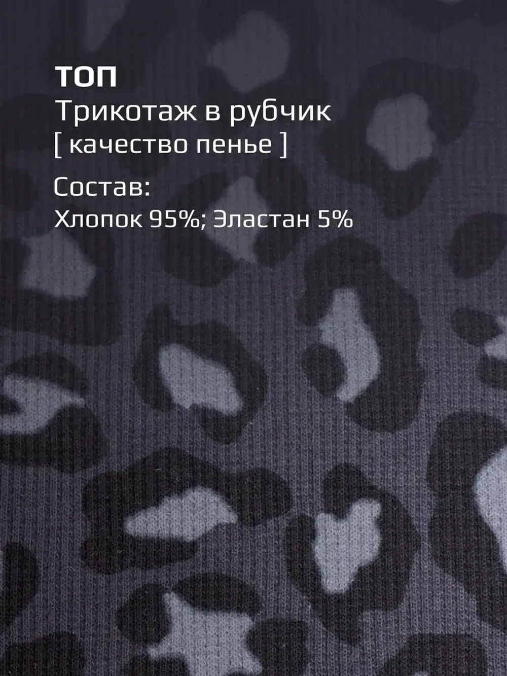 Черный костюм для девочки с шортами бермудами