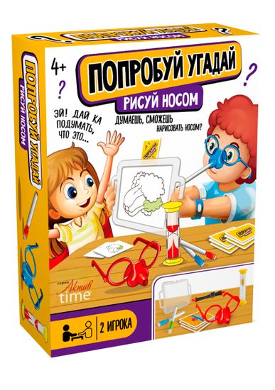 Игра настольная "Попробуй угадай. Рисуй носом"