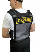 Жилет разгрузочный «Охранник»