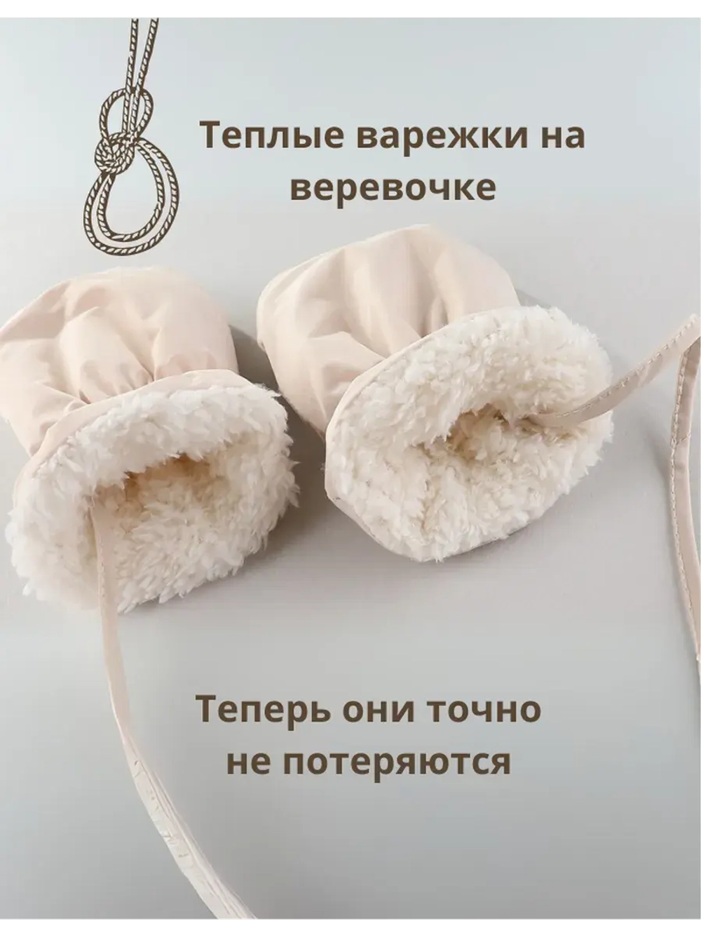 Зимний комбинезон для новорожденного