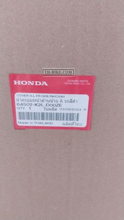 64502-K2L-D00ZE. COVER A, L. FR. SIDE. HONDA