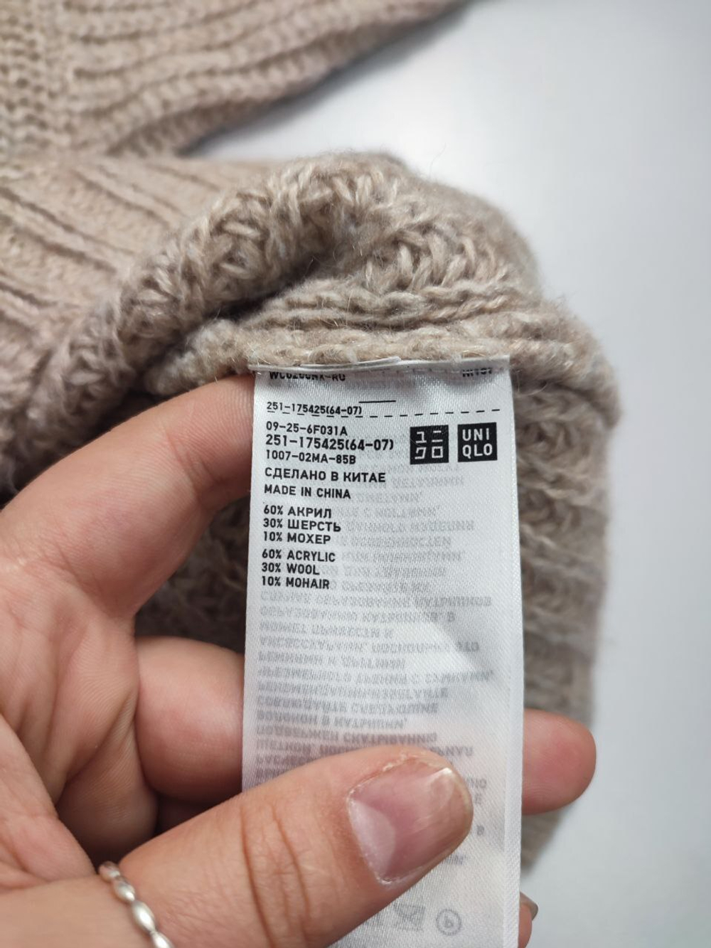 Джемпер Uniqlo повседневный 42 размер