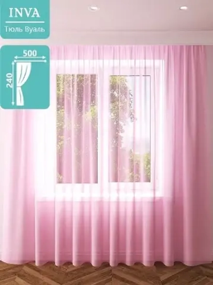 Тюль вуаль 240х500 см