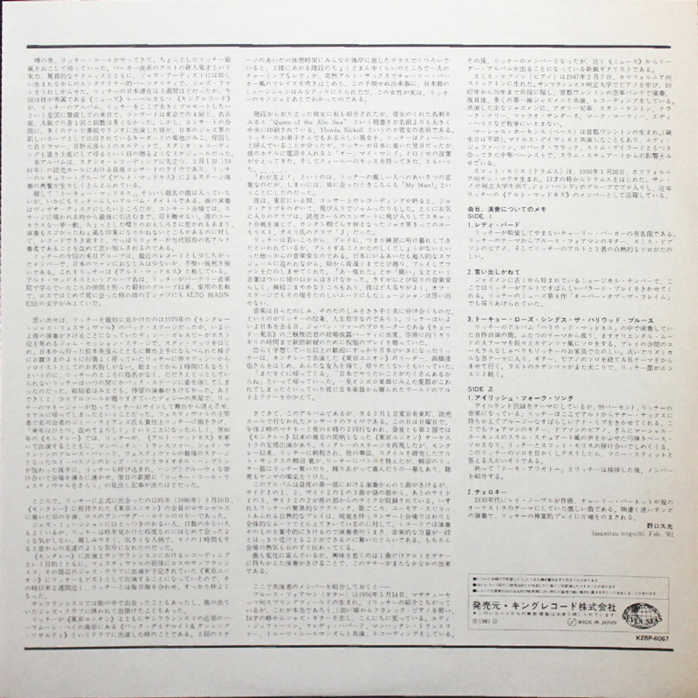 Richie Cole & Alto Madness / Tokyo Madness (LP)