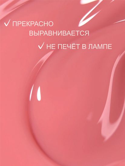 Гель для наращивания ENIGMANIC Builder gel 33 50 мл.