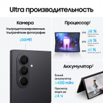 8" Смартфон Samsung Galaxy Z Fold7 12/256Gb,  SM-F966B,  NFC,  AMOLED,  120Гц,  4400мAч,  черный