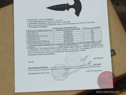 Тычковый нож Viking Nordway Cobra K323SWR сталь AUS-8