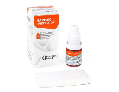 КАРИЕС ИНДИКАТОР ЖИДКОСТЬ (8 мл), Омега Дент