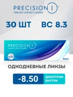 Однодневные контактные линзы Precision 1 (уп. 30 линз)