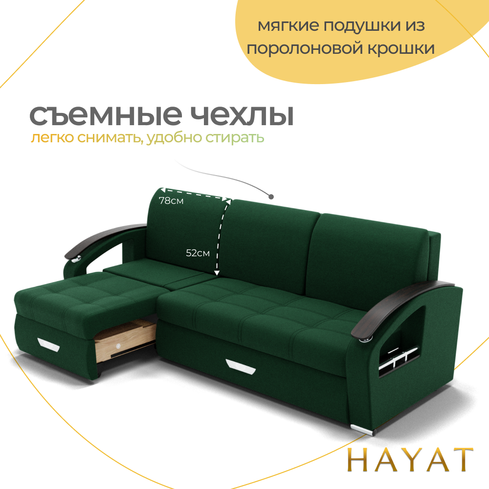 Диван Колизей-1