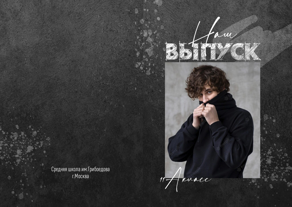 PSD-Шаблон фотокниги "Black Grunge"