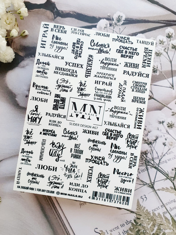 Слайдер дизайн #67