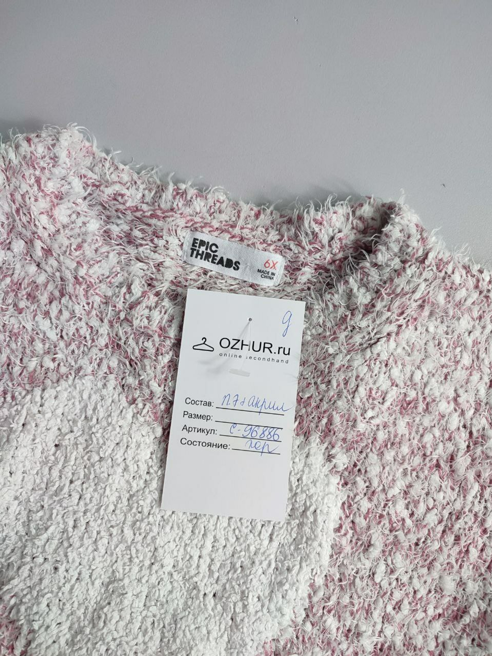 Джемпер Epic Threads стильный на 6 лет