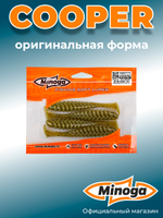 Силиконовая приманка COOPER 4,0"(4шт) 100мм, цвет 001