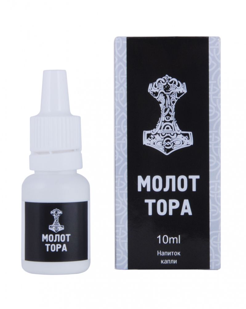 КАПЛИ ДЛЯ МУЖЧИН МОЛОТ ТОРА 10ml